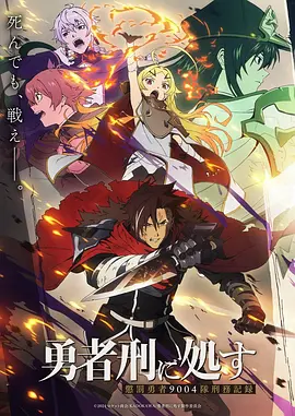 从斗罗开始俘获女神-斗罗女神录