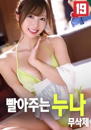 从斗罗开始俘获女神-穿越斗罗俘获女神